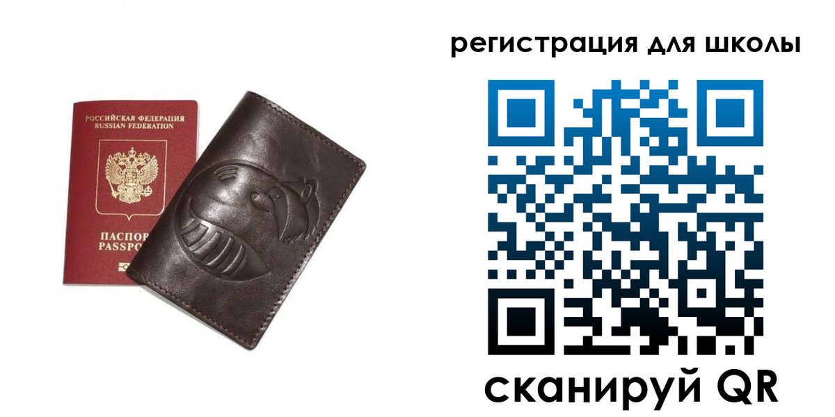 прописка законно в Красноуфимске