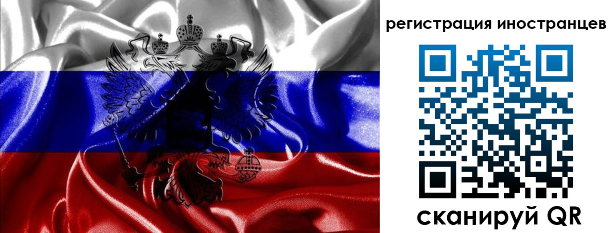 регистрация в Красноуфимске