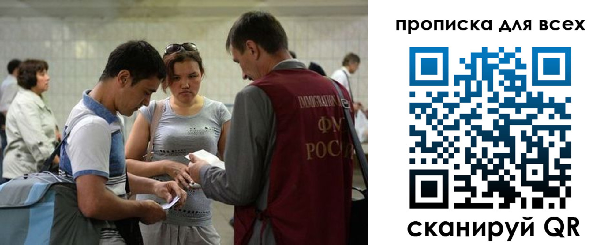 прописка для школы в Красноуфимске