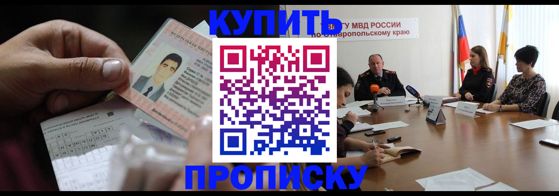 регистрация для дет. сада в Красноуфимске