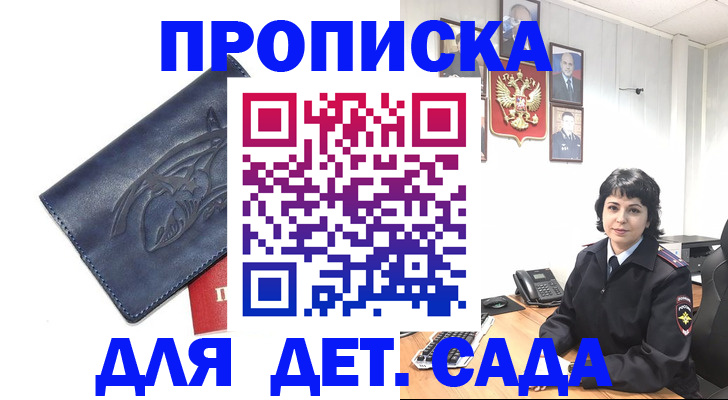 найти адрес прописки в Красноуфимске