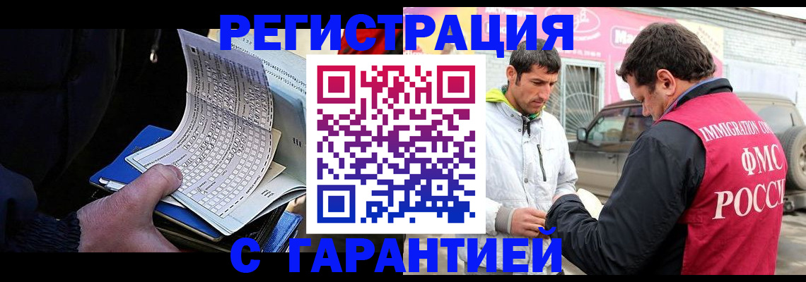 прописка ребенка в Красноуфимске