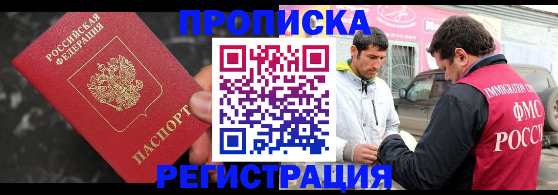 временная регистрация госуслуги в Красноуфимске